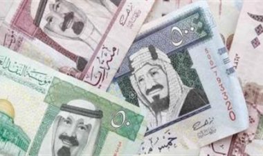 تخطى الـ 12 جنيهًا... سعر الريال السعودي مقابل الجنيه في البنوك الآن