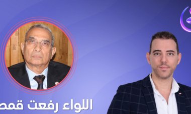 رئيس حزب الجيل واللواء رفعت قمصان ضيوف أولي حلقات برنامج "الرؤية" مع محمد عبد الجواد 