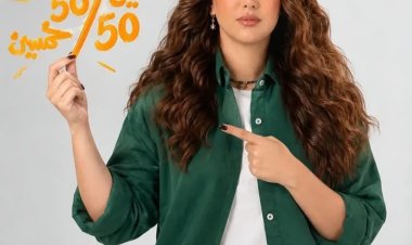 كندة علوش تواجه اختفاء زوجها وتناصر المرأة في مسلسل "50/50 "