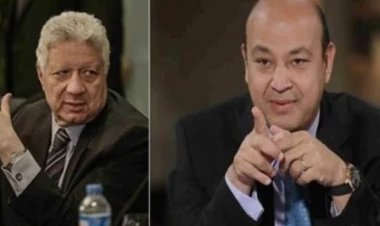 تأجيل دعوى مرتضى منصور ضد عمرو أديب بتهمة السب والقذف إلى 7 أكتوبر