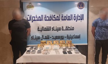 سقوط 19 عنصر إجرامي بحوزتهم كميات من المخدرات بـ 30 مليون جنيه 