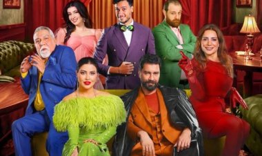 بمشاركة نجوم من الوطن العربي.. طرح البرومو الأول لمسرحية «سمن على عسل»