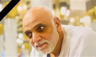 مدير التصوير حسام الدين محمد يستقبل عزاء والدته اليوم في مسجد الشرطة بصلاح سالم