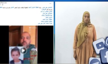 التفاصيل الكاملة لمقتل طفلة ووضعها فى جوال لسرقة قرطها الذهبي على يد والدة صديقتها بالغربية