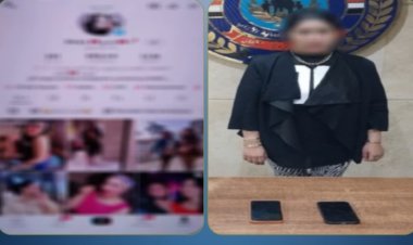 ضبط صانعة محتوى أجنبية لنشرها فيديوهات خادشة للحياء بالتجمع الأول