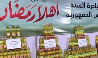 تعرف على مكان وبدء افتتاح معرض أهلاً رمضان في الجيزة