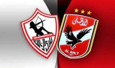 الموعد المنتظر للقاء الأهلي والزمالك والقنوات الناقلة لها