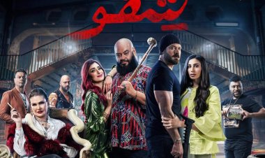 أفيش «شقو» يجمع عمرو يوسف ويسرا للمرة الأولى