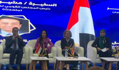 تفاصيل استضافة السفيرة مشيرة خطاب في الصالون الثقافي لحزب «حُماة الوطن»