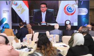 وزير الصحة يثمن دور القيادة السياسية ودعمها للوصول للتغطية الصحية الشاملة والآمنة