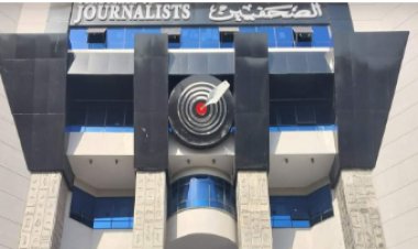 بالأسماء.. الفائزون في مسابقة الدكتورة نوال عمر الصحفية لعام 2024م