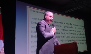 بالصور.. عمرو البسيوني وتامر عبد المنعم  يحضران افتتاح نادي سينما فينزويلا