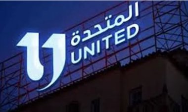 المتحدة للخدمات الإعلامية تعلن تعيين سمير عمر مديرا لقطاع الأخبار بالشركة