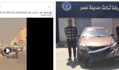 مطاردة مثيرة بين الشرطة وسيارة ملاكى تنقذ شاب من الاختطاف والسرقة بمدينة نصر 