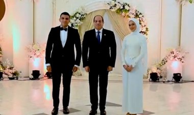 في لفتة إنسانية.. الرئيس السيسي يشهد عقد قران ابنة الشهيد مالك مهران