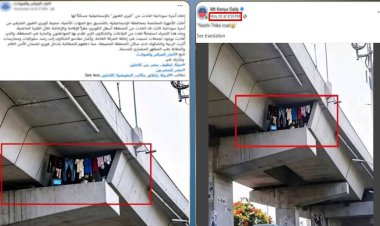 الأمن يكشف حقيقة ادعاءات إخلاء أسرة أجنبية من أسفل كوبري بالإسماعيلية.. والصورة متداولة من خارج البلاد