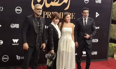 ريهام حجاج وفريق مسلسل «توابع» يتألقون على السجادة الحمراء بحفل المتحدة لدراما رمضان 2026