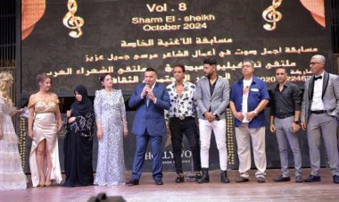 مهرجان ومنتدى مصر الدولي لكنوز الإبداع يطلق دورته العاشرة في شرم الشيخ