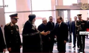 عاجل… رئيس الوزراء وشيخ الأزهر والبابا تواضروس يستقبلون الرئيس عبد الفتاح السيسي