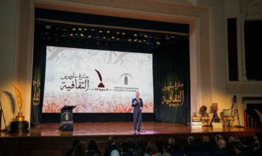 «العاصمة» تنشر أسماء الفائزين في مسابقة «جائزة ساويرس الثقافية»