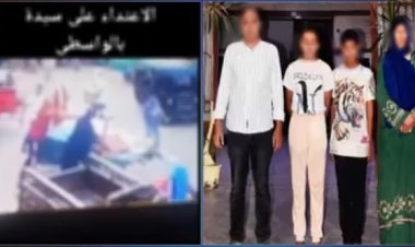 لهو الأطفال ينتهى بمشاجرة وتعدي على بائعة فاكهة ببني سويف