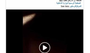 الداخلية: خلاف على أرض زراعية وراء فيديو استغاثة بدمياط 