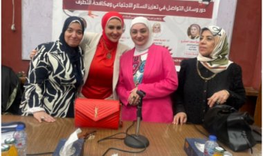 مناقشة رسالة ماجستير عن دور وسائل التواصل الاجتماعي في تعزيز السلام الاجتماعي ومحاربة التطرف