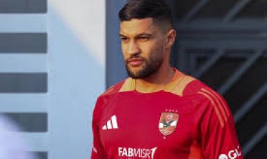 يحي عطية الله جاهز للمشاركة مع الأهلي في مباراة جورماهيا الكيني