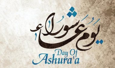 فرصة لمغفرة عام كامل.. موعد  يوم عاشوراء وفضل صيامه وأفضل الاعمال فيه