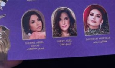 رغم ازمتها الأخيرة.. شيرين عبد الوهاب ضمن قائمة الحضور لحفل Joy Awards