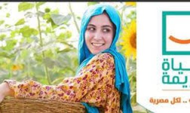 وزيرة التخطيط: «حياة كريمة» تستهدف تحسين حياة نحو 26 مليون سيدة مصرية