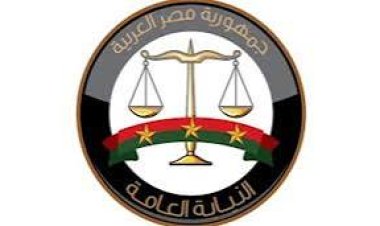 مصدر قضائي ينفي  القبض على عضو بالنيابة العامة أوضباط شرطة بقضية سارة خليفة 