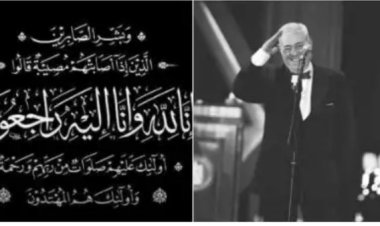 إدارة مسرح بيرم التونسي تعلن وفاة الفنان محمد يسري اليوم السبت