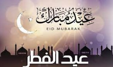 عاجل.. الإفتاء تعلن موعد تحري هلال عيد الفطر