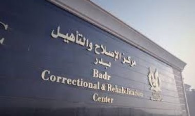 في اليوم العالمي لحقوق الإنسان. . زيارة استثنائية لنزلاء ونزيلات مراكز الإصلاح والتأهيل  