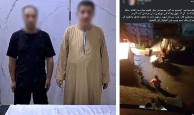 القبض على شخصين لقيامهما بتقييد كلب ووضعه داخل جوال بمنطقة حدائق القبة 