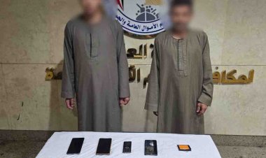 ضبط شخصين بالمنيا استوليا على أموال سيدة بعد انتحالهما صفة موظفي بنك