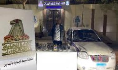 ضبط كميات من مخدرى الحشيش والآيس بقيمة 10 ملايين جنيه بحوزة 7 عناصر إجرامية 