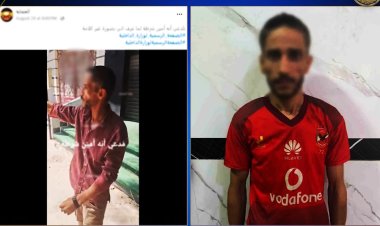 القبض على عاطل تحرش بسيدة بالقاهرة 