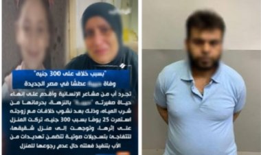 الداخلية تكشف  تعذيب أب لطفلته حتى الموت بالقاهرة