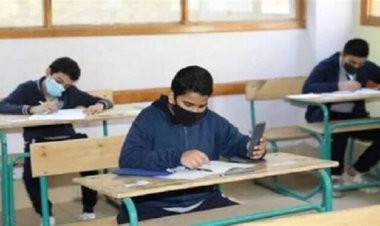 الدروس الملغية للصف الثالث الإعدادي 2024 الترم الثاني