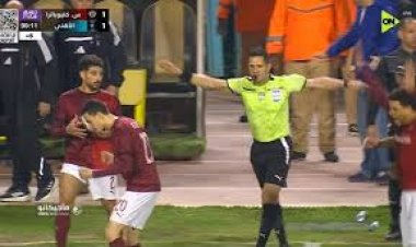 بعد لقاء سيراميكا.. الأهلي يرفع شكوى رسمية إلى اتحاد الكرة ضد الحكم محمود وفا