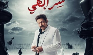 محمد ثروت يرفع سقف التوقعات في «سر إلهي» بشخصية سعد