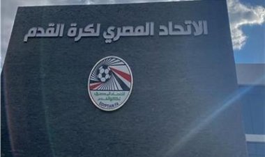 بعد التوافق مع رابطة الأندية.. تأجيل اجتماع اتحاد الكرة والأندية