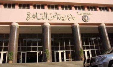 تعيين اللواء أحمد الأعصر مدير المباحث الجنائية بالقاهرة خلفًا للواء علاء بشندي