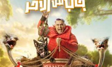 «صُلح تحت التهديد».. تفاصيل حلقة نجلاء بدر ومي عمر في حلقة «رامز  جاب من الآخر»