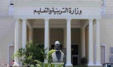 مسابقة «التربية والتعليم».. رابط التقديم في «تعيين 18 ألف معلم»