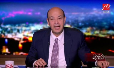 عمرو أديب للاعبي الزمالك: انتهزوا الفرصة قبل غلق طريق الدرع إلى الأبد