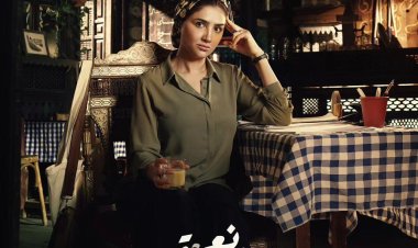 تفتح مكتب محامية داخل قهوة بلدى.. حكاية «نعمة الأفوكاتو» فى رمضان 2024