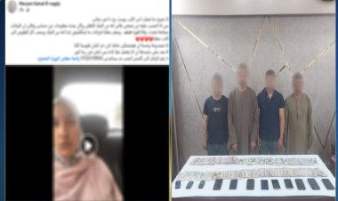 القبض على المتهمين بسرقة أموال كفيفة بطريقة شيطانية فى المنيا 